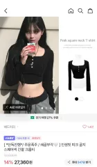 人生フィットギターピック ゴージ スクエアネック 長袖 クロップドTシャツのサムネイル