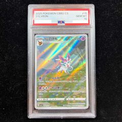 ポケモンカード】超貴重！絶版 2005年 ミロカロスex 神イラスト PSA7