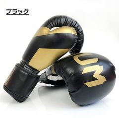 る*こ様 winningボクシンググローブ 8 oz井上尚弥モデル - メルカリ