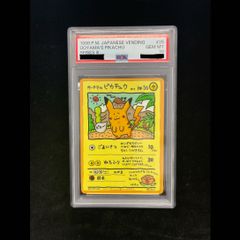 PSA10】ピカチュウ RR 010/032 1枚 - メルカリ