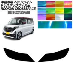 ekスペースカスタム エンジンマウント 中古3点B11A デイズルークスB21A