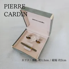 【訳あり】ピエールカルダン タイバー カフス セット 楕円形 シルバーカラー グリーン系 専用ケース付き ビジネス フォーマル ギフト【カ654】のサムネイル