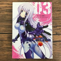マブラヴ オルタネイティヴexogularity 01 02 2冊 セット - メルカリ