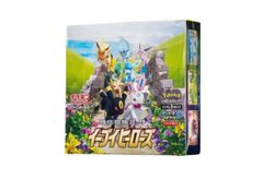⭐️【新品未開封シュリンク付き】ポケモンカードゲーム スペシャルBOX