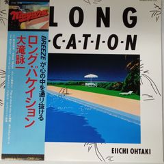 帯付LP】キリンジ (KIRINJI) – 3 (Three) – 2016年盤「WPJL10032