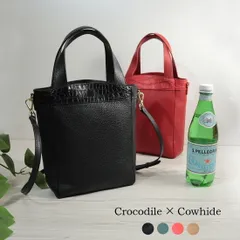 クロコダイル×牛革 コンビ 2WAYショルダーバッグ レディース ワニ革 本革 RODANIA ロダニアのサムネイル