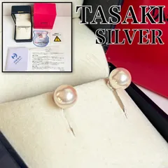 【買取店】TASAKI 田崎真珠 タサキ SILVER あこや真珠 パール イヤリング 6.9mm ケース付き C6025のサムネイル