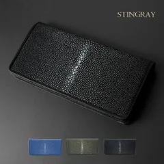 ロダニア RODANIA スティングレイ 長財布 エイ革 ポリッシュ仕上げ 財布 RDOS001 高級特選 高級メンズのサムネイル