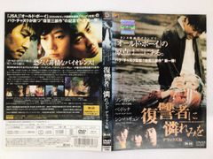 青の祓魔術 島根啓明結社篇 全4巻セット 【レンタル落ち】 DVD - メルカリ