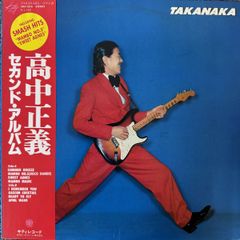 高中正義 TAKANAKA セカンドアルバム 帯付き - メルカリ