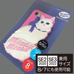 wigglewiggle CAT SE3/2/8/7 シリコン 6860のサムネイル