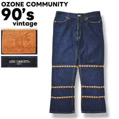 【美品】 90s ヴィンテージ 日本製 オゾンコミュニティ OZONE COMMUNITY リボン ボーダー デザイン 9分丈 クロップド フレア デニム パンツ S相当 インディゴ レディース ♪のサムネイル
