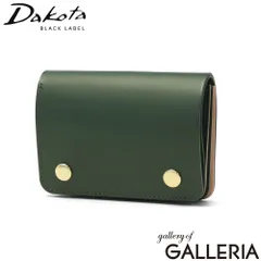ダコタブラックレーベル 二つ折り財布 メンズ レディース 本革 ブランド Dakota BLACK LABEL 大人 日本製 革 レザー 牛革 イタリアンレザー 二つ折り 二つ折 折財布 プレゼント 小銭入れあり ライデル 0620141 グリーンのサムネイル