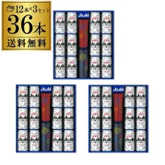 倉庫在庫入替の訳あり 在庫処分 アウトレット【1本あたり184円(税抜)】 アサヒ スーパードライ ギフトタンブラー付きセット SD-PT×3セット〔 350ml×36本 ギフト限定 冷感タンブラー 6個 〕お中元 ビール ギフト プレゼント 送料無料のサムネイル