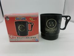 【TAKA147-08】◇バンダイ　一番くじ　ドラゴンボールZ　ドラゴンボール 未来への決闘!!　G賞キャンパースタックマグ　ブラック　四星球　高さ約9cm/口径約8cm