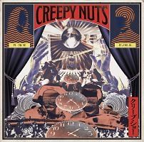Creepy Nuts 助演男優賞 サイン入りCD - メルカリ