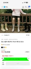 タグあり) MACMOC(マクモク) モンッン レインブーツ ベージュのサムネイル