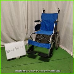 WC-13426)日進医療器 NAH-L7α Aパッケージ ノーパンクタイヤ 軽量
