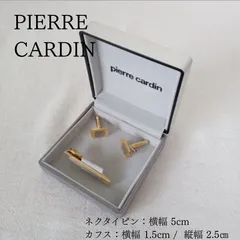 ピエールカルダン ネクタイピン カフス セット スクエア ゴールド色 ギフト 箱入り【カ660】のサムネイル