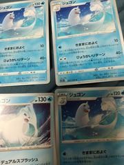 Dewgong ポケモンカード 80HP ジュゴン - メルカリ