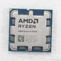2026年最新】ryzen9 5950xの人気アイテム - メルカリ