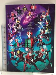 難あり KAMAN RIDER 50th Anniversary HENSHIN BELT HISTORY 1971-2021 東映 東映ビデオ ※ページ欠損 ページ破れ