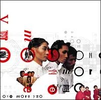 【中古】 ONE MORE YMO YMO(イエロー・マジック・オーケストラ) [レンタル落ち] [CD]
