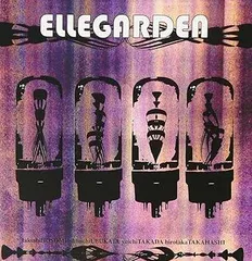 2026年最新】ELLEGARDEN stupidの人気アイテム - メルカリ