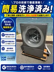 2026年最新】na－vg2200の人気アイテム - メルカリ