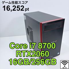 ゲーミングPC i7 8700 GTX1080 SSD1TB Apex他FPS◎ - メルカリ