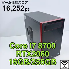 【動作保証】 ゲーミングPC i7 8700 RTX2060 16GB SSD256GB 各種FPSゲームからモンハンまで ♯2764のサムネイル
