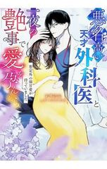 CD／アニメ／「メルヘヴン」テーマソングベスト - メルカリ