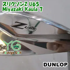 ユーティリティ ダンロップ スリクソンZ U65/Miyazaki Kaula 7/S/20[150654]のサムネイル