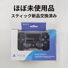 ps4 コントローラー 純正 未使用 | Mercari | Proxy Shopping with Doorzo