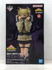 ヒロアカ 一番くじ ラストワン賞 トガヒミコ ラストワンver. - メルカリ