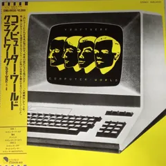 2026年最新】KRAFTWERKの人気アイテム - メルカリ