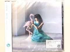 ☆新品未開封 愛の詩-words of love- 千菅春香 C12