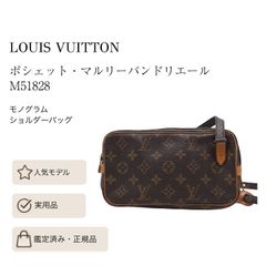 ✨ルイヴィトン✨モノグラム ミュゼットタンゴ ショルダーバッグ