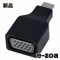AINEX アイネックス USB Type-C変換アダプタ C-VGA ADVCVG (2476152)