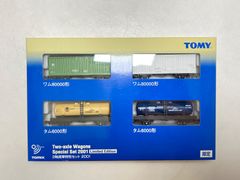 TOMY 2軸貨車特別セット2001 - メルカリ