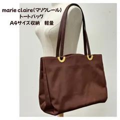 ⭐8/10～16お盆SALE／10％OFF（8/18商品発送）⭐【marie claire(マリ・クレール)】トートバッグ　ワインレッド　軽量　A４サイズ収納のサムネイル