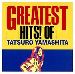 山下達郎 FOR YOU GREATEST HITS 2枚セットLPレコード 山下達郎 GREATEST HITS! OF レコード LP - メルカリ