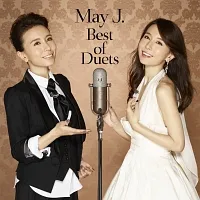 【中古】 Best of Duets May J. [レンタル落ち] [CD]