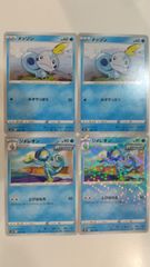 ポケモンカード ポケカ フシギダネ フシギソウ 4枚 まとめ処分 S-179