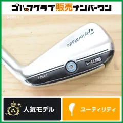 【初心者向け】テーラーメイド SIM UDI ドライピングアイアン ユーティリティ 3U 20° N.S PRO MODUS3 TOUR 105 フレックスS シムのサムネイル