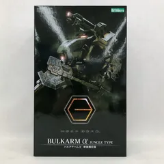 2026年最新】ヘキサギアの人気アイテム - メルカリ