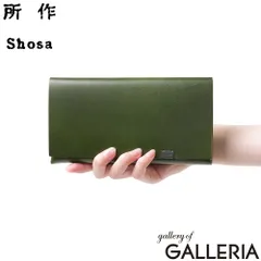 所作 長財布 メンズ レディース Shosa 小銭入れ かぶせ フラップ ブランド 本革 革 レザー 牛革 おしゃれ 財布 森半 ロビココ サステナブル シンプル 日本製 一枚革 贈り物 和 抹茶 ロングウォレット 抹茶のサムネイル