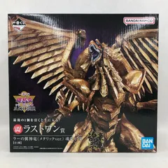 2026年最新】遊戯王一番くじ ラストワンの人気アイテム - メルカリ