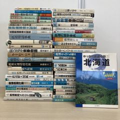 徒歩日本縦断・日本一周関連書籍 29冊セット 体験記 歩き旅　徒歩旅行 値下げ】徒歩日本縦断・日本一周関連書籍 29冊セット 体験記 歩き旅