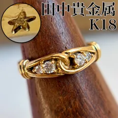【田中貴金属】K18YG 天然ダイヤモンド 0.10ct リング 5.5号 2.1g ホシエス刻印 C5820のサムネイル